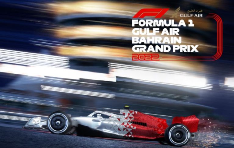 Formule 1 - GP de BahreÃ¯n 2022 (TV/Streaming) Sur quelle